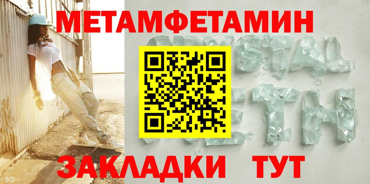 Великий Новгород  АМФ Розовый  Amphetamine  Amphetamine  Вход с VPN 
