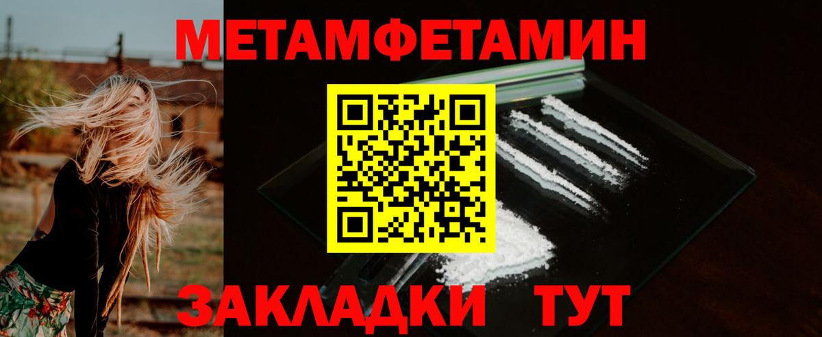 ГАШ  ГАШ  Канабис  Великий Новгород  Меф МЯУ МЯУ   Вход с VPN  Кокаин 