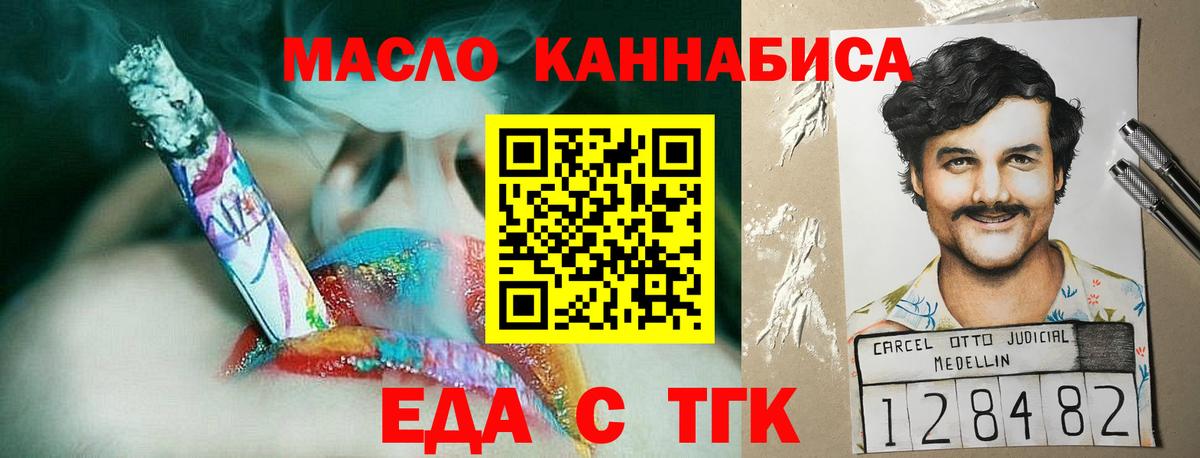 Canna-Cookies марихуана  Вход с VPN  Великий Новгород 