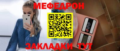 дмт Малгобек