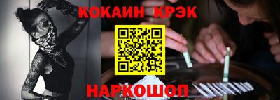 дмт Малгобек