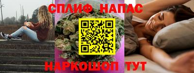 дмт Малгобек