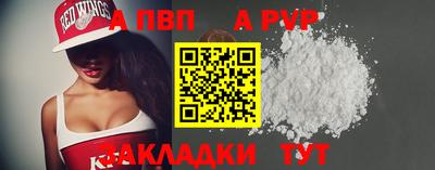 не бодяженный Мариинск