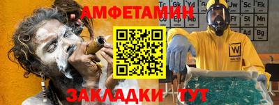 дмт Малгобек