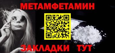 не бодяженный Мариинск