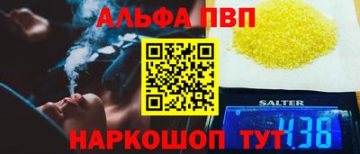 не бодяженный Мариинск