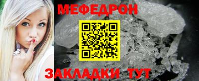 не бодяженный Мариинск