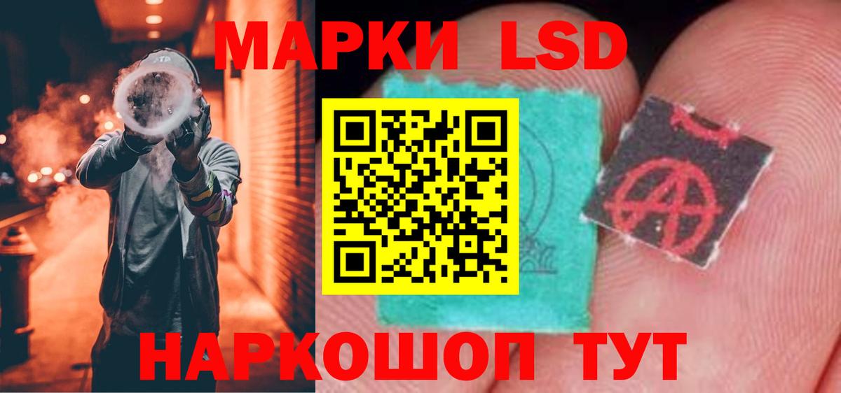 Великий Новгород  LSD-25 экстази кислота  гидра онион  ЛСД экстази ecstasy  Вход с VPN 