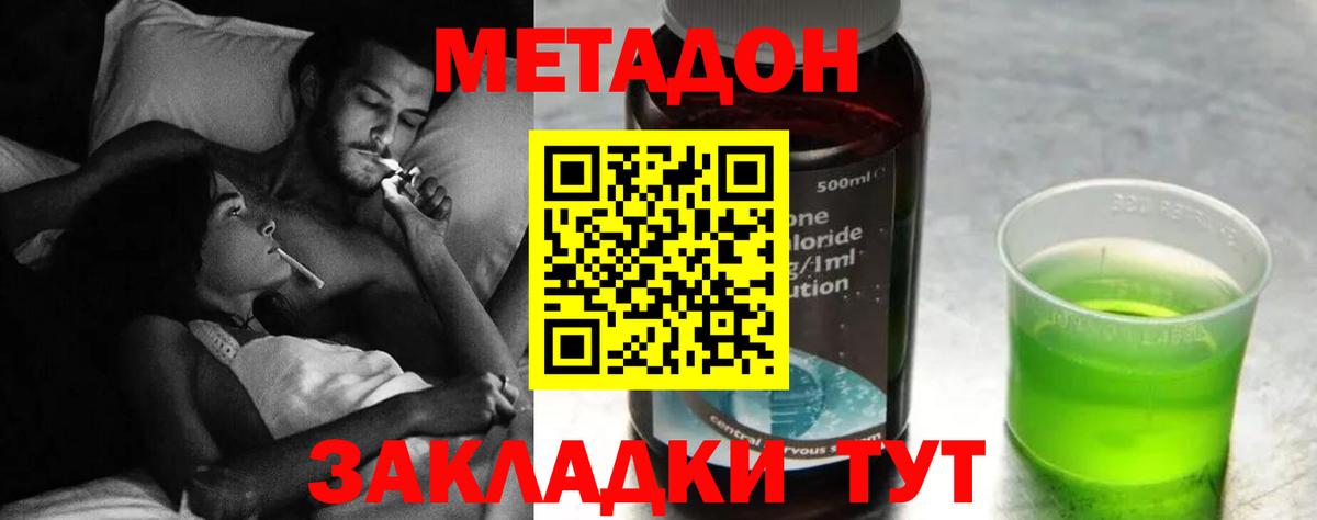 Каннабис Великий Новгород