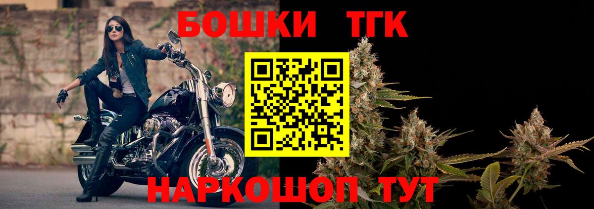 Великий Новгород  Марихуана ГИДРОПОН  Марихуана тримм  Шишки марихуана VHQ  Вход с VPN 
